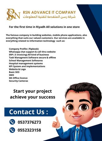 All-in-One IT Solutions In Riyadh
