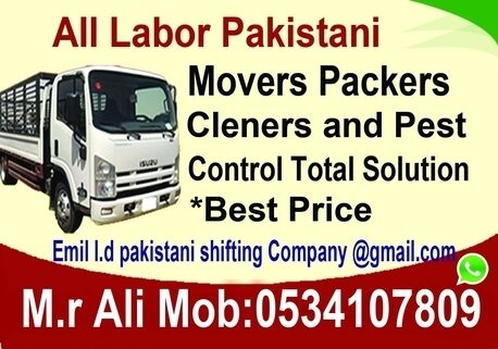 ALL LABOR in Riyadh