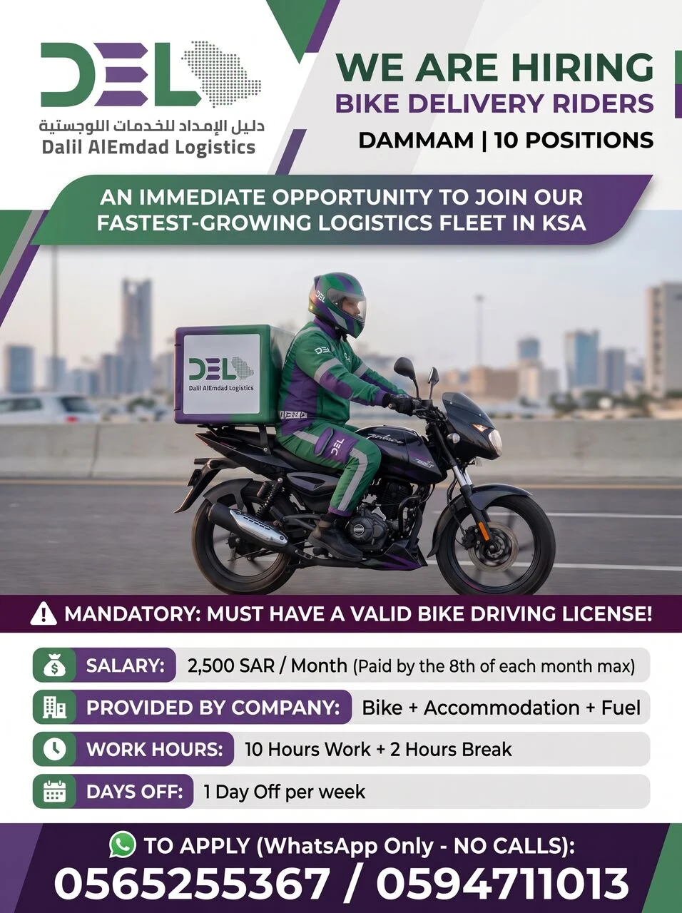 Bike Riders Hiring In Dammam | Salary in Dammam