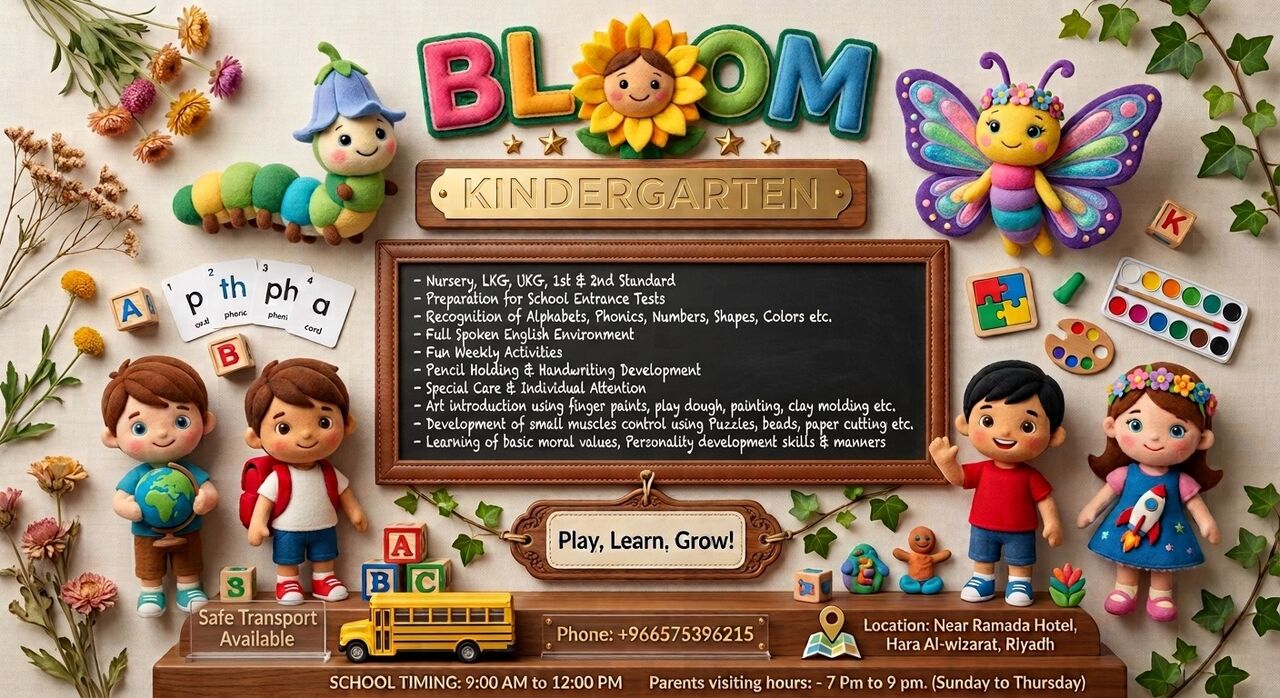 BLOOM KINDERGARTEN