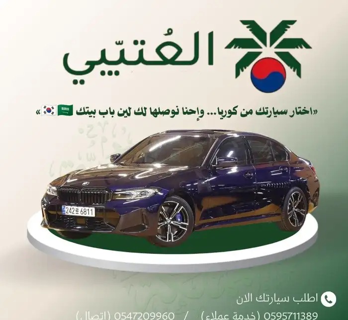 BMW- 320i m sport- 2025- استيراد كوريا
