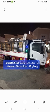 COMPOUND OFFICE APARTMENT COMPANY in Khobar