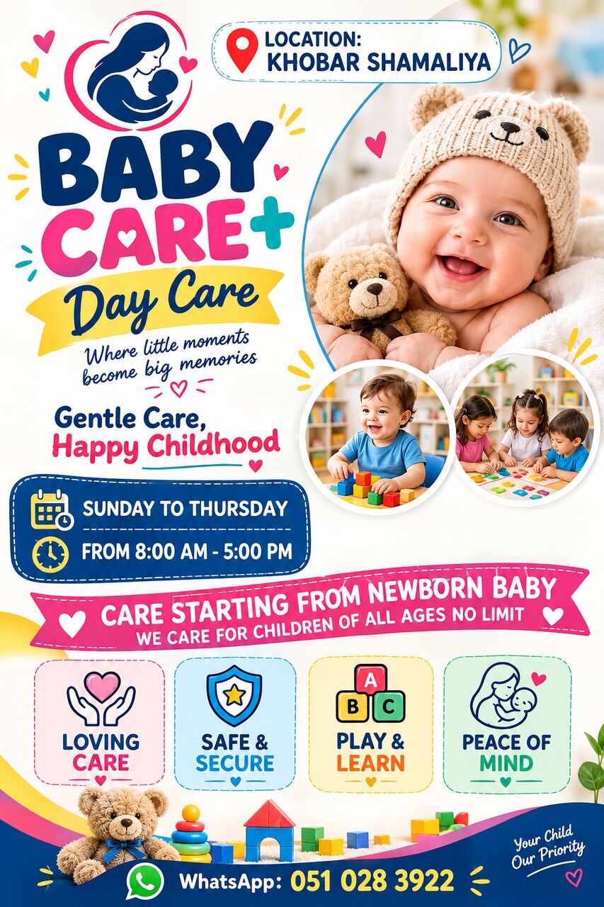 Day Care- Al Khobar Shamaliya