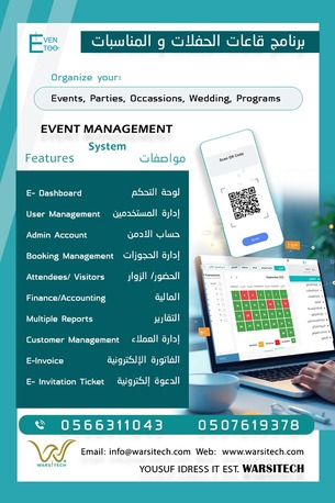Event Management System- Weddings To Exhibitions