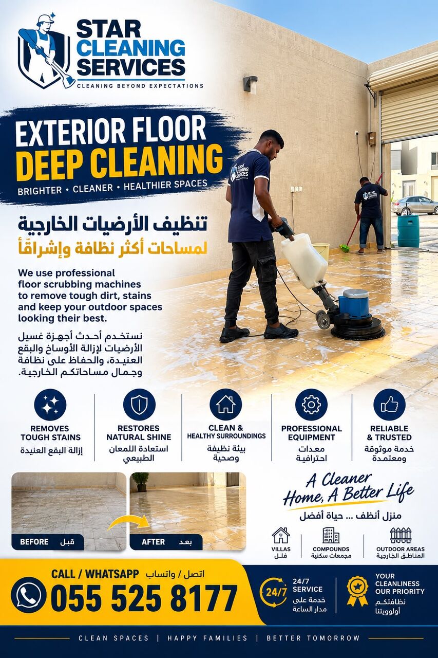 Experience Premium Cleaning Services- in Dammam