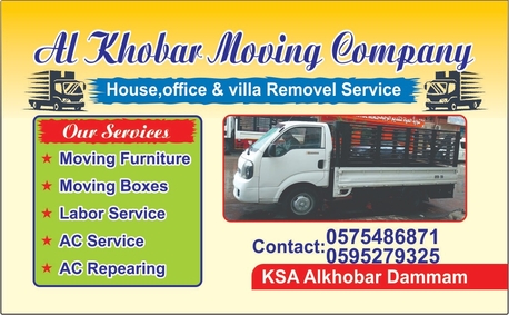 HOUSE OFFICE VILLA COMPOUND NG AND in Khobar