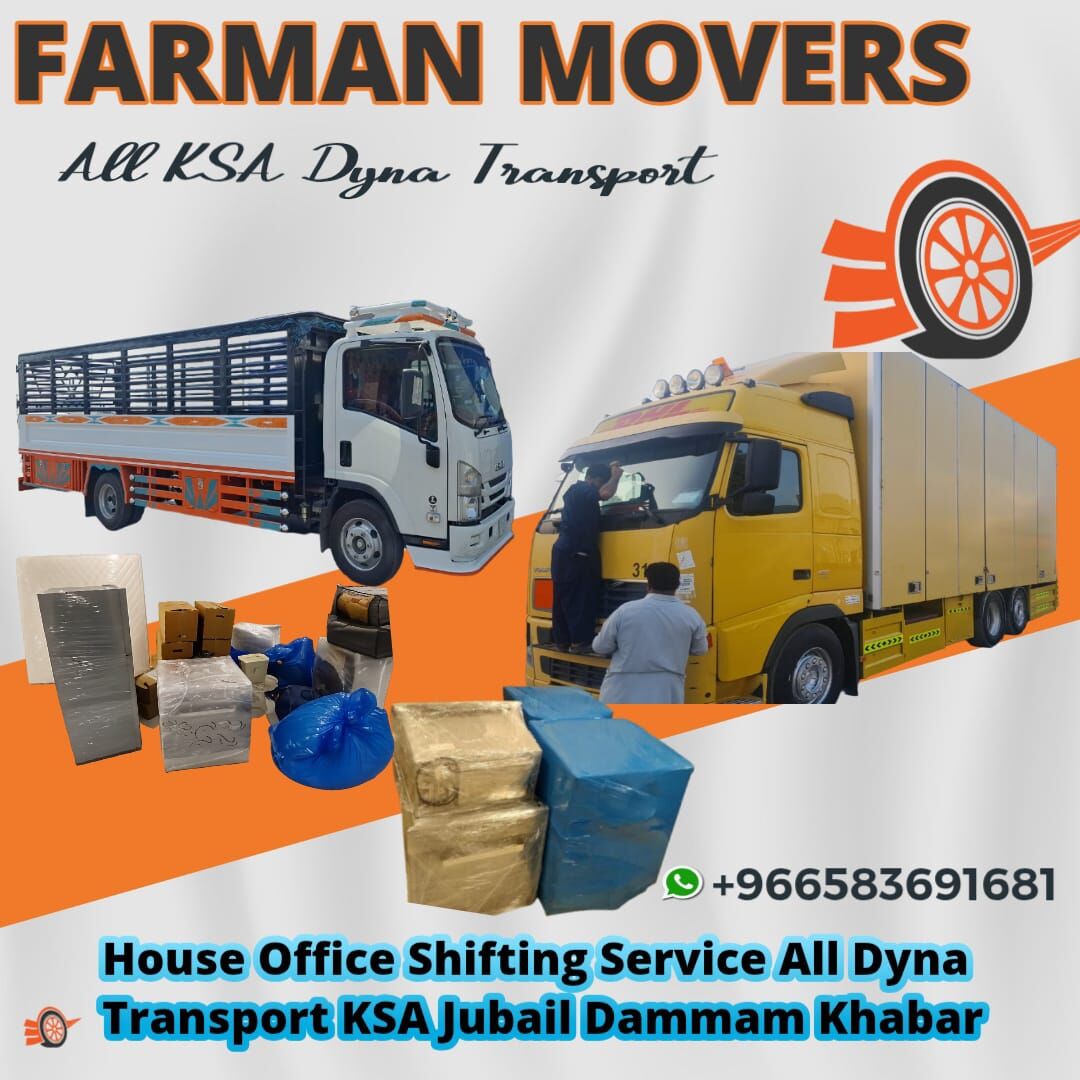 HOUSE SHIFTING DYNA TRANSPORT MOVER in Khobar