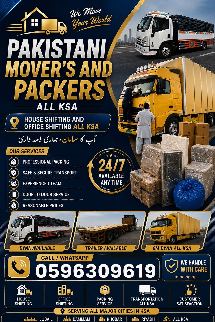 HOUSE SHIFTING MOVERS PACKERS in Khobar