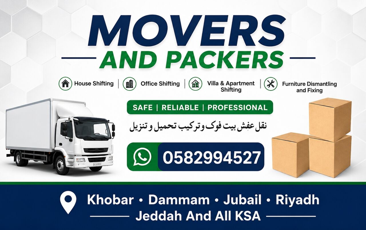HOUSE? SHIFTING MOVERS PACKERS in Khobar