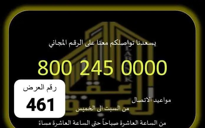 معرض للإيجار في حي النسيم- جدة