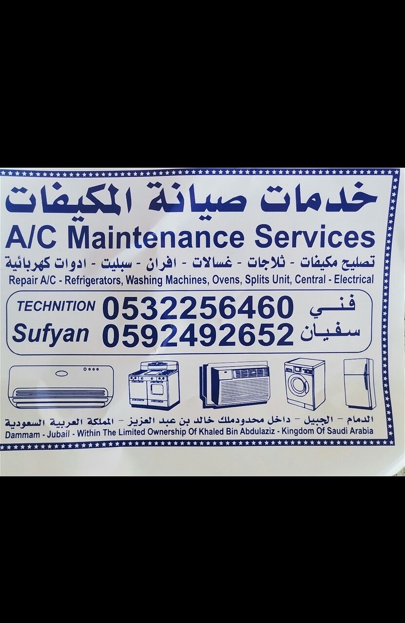 Maintenence,service,install Of in Jubail