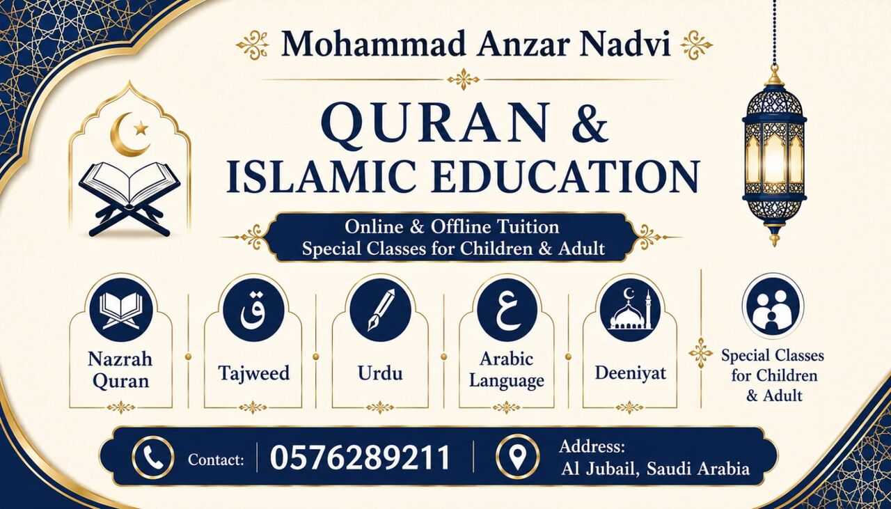 ( MAULANA, HAFIZ & QARE ) HOME TUTOR In JUBAIL