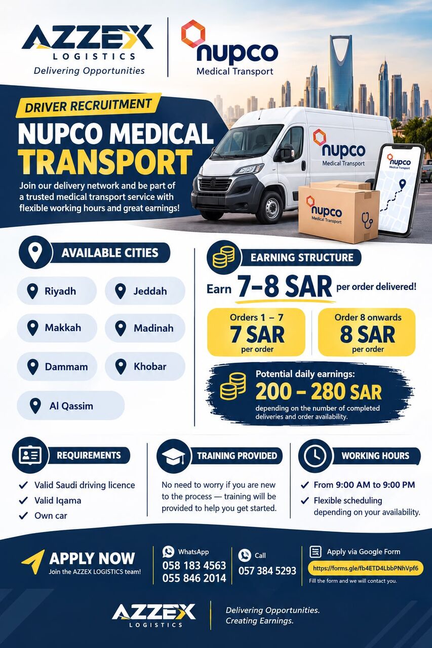 Medical Courier Delivery FREELANCER OWN in Khobar