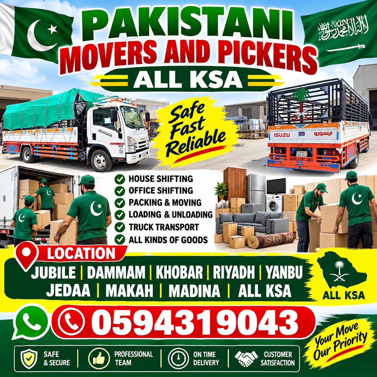 MOVER PACKER DYNA ⁠ ⁠∀⁠ TRANSPORT in Khobar