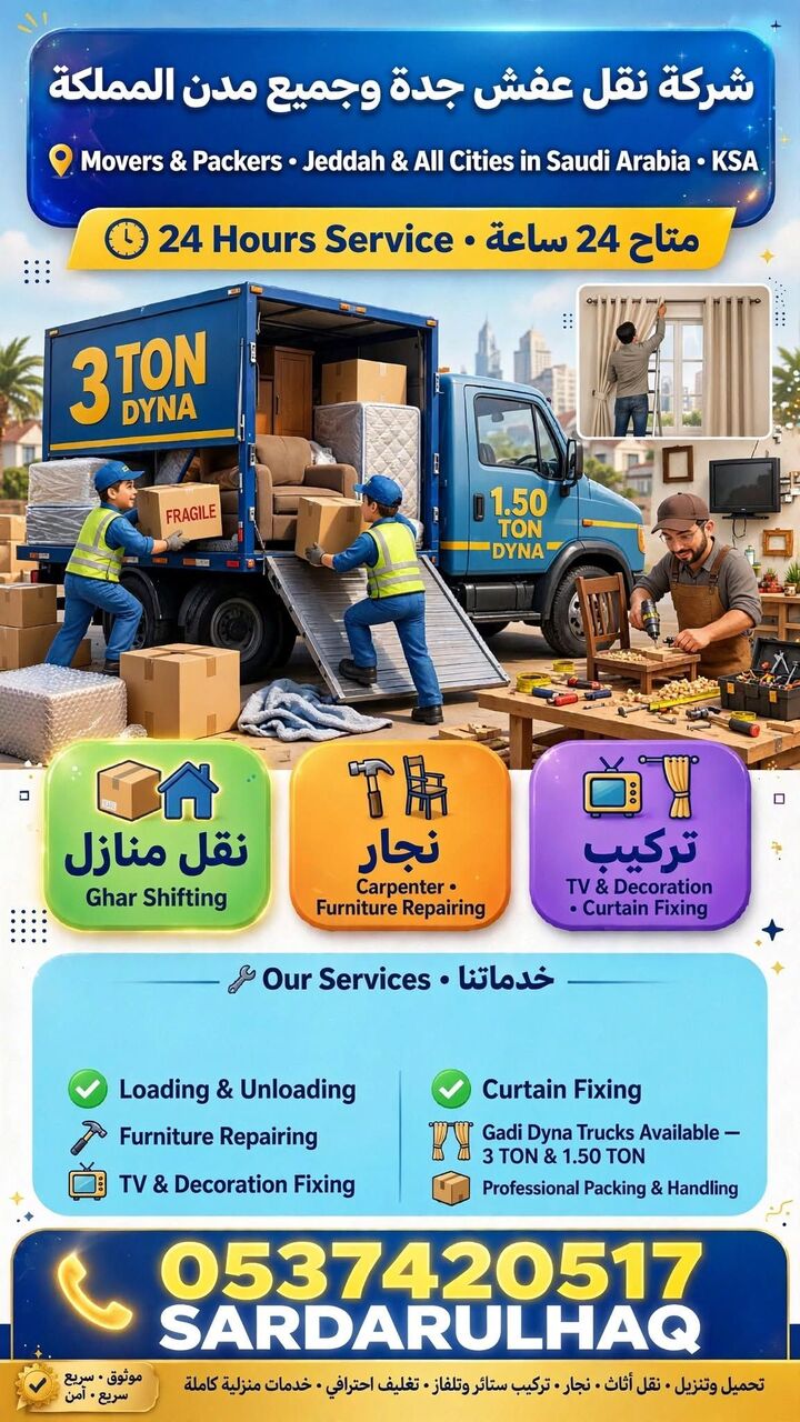 Movers And Packers