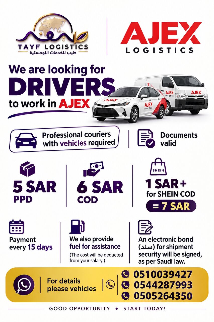 NEED DELIVERY DRIVERS