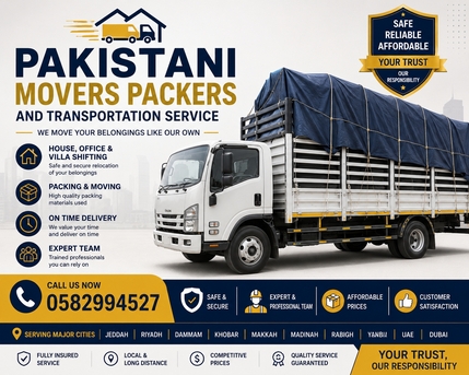 PAKISTANI MOVERS PACKERS HOUSE OFFICE in Khobar