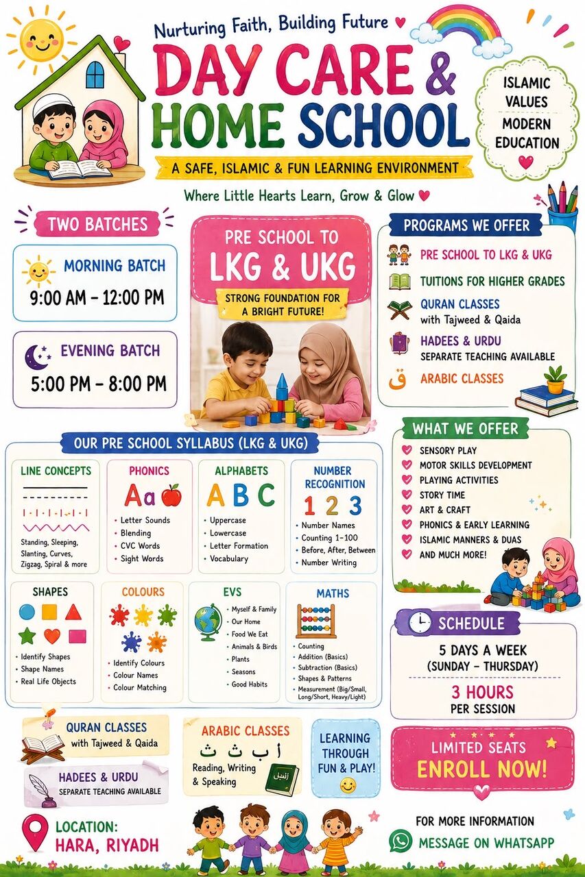 PRESCHOOL And HOMESCHOOL ALONG WITH QURAN