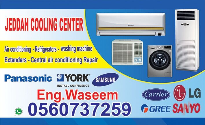 PROFESSIONAL AC & HOME APPLIANCE in Jeddah