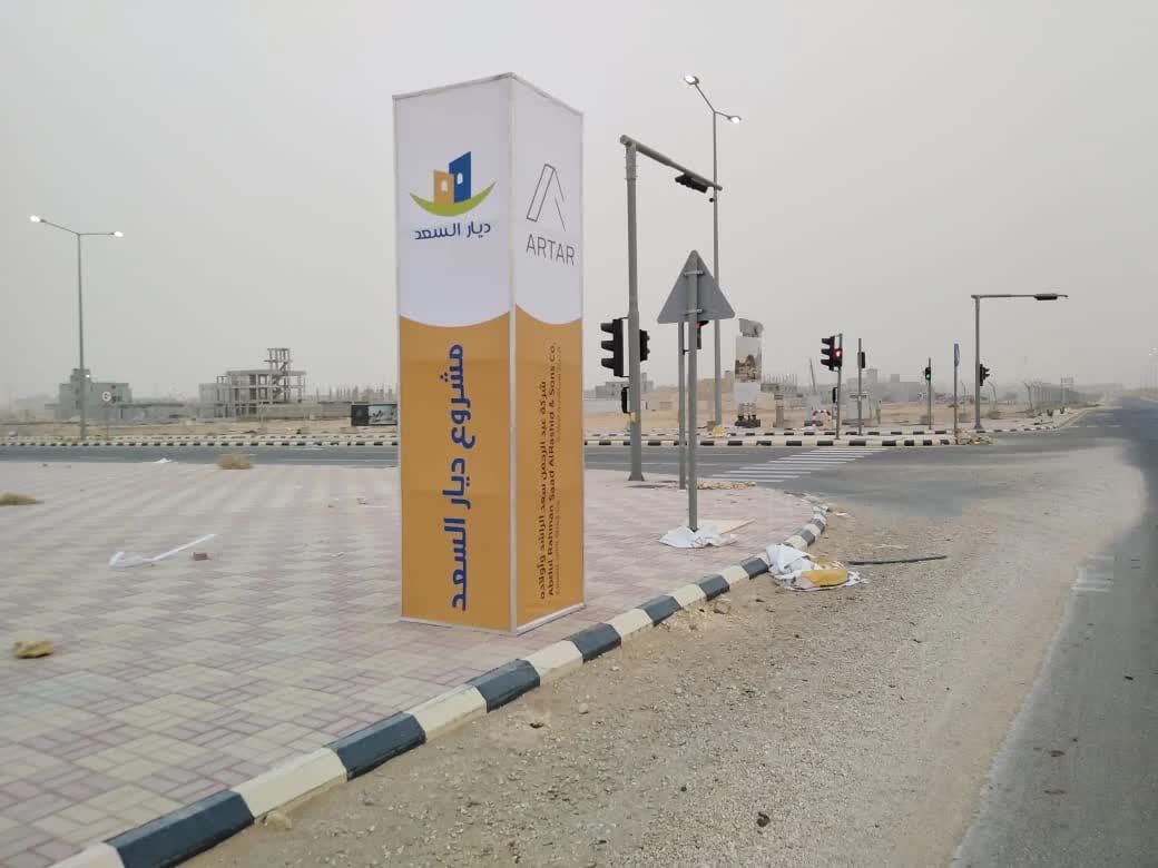 Professional Branding Solutions For in Riyadh