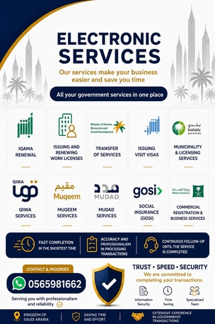 Professional Business Services • in Jeddah