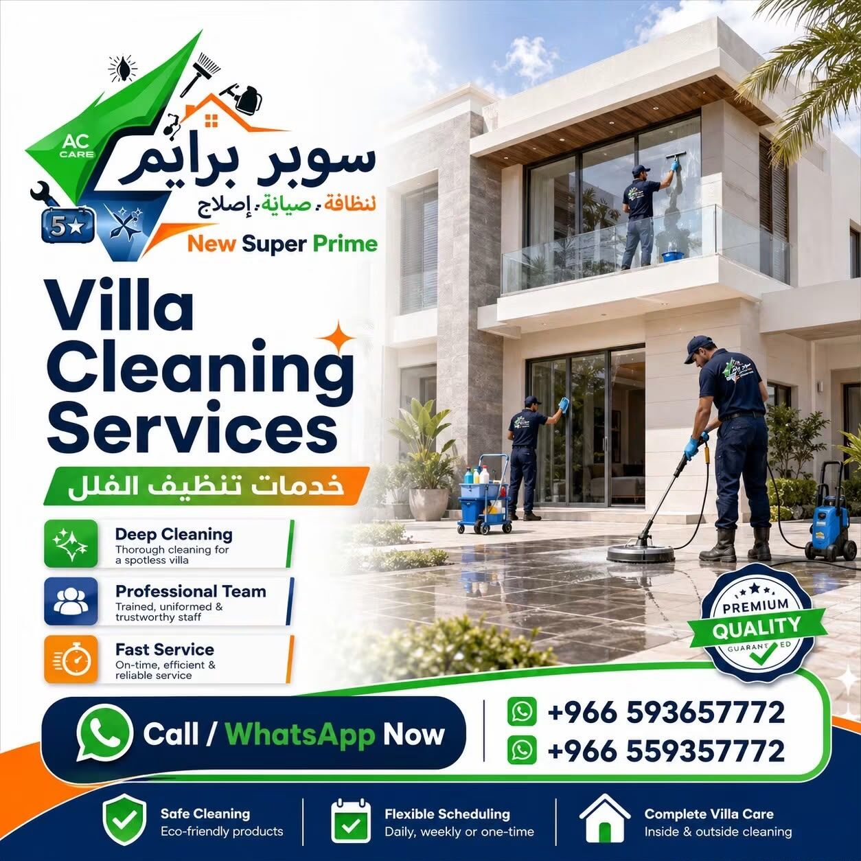Professional Cleaning & Pest Control in Khobar