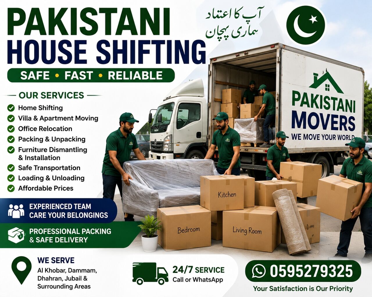 PROFESSIONAL HOUSE SHIFTING & MOVING in Dammam