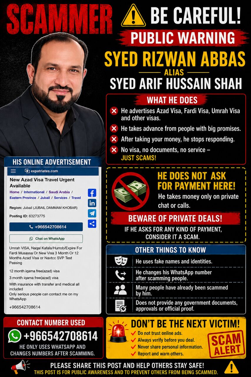 PUBLIC AWARENESS- PLEASE BE CAREFUL