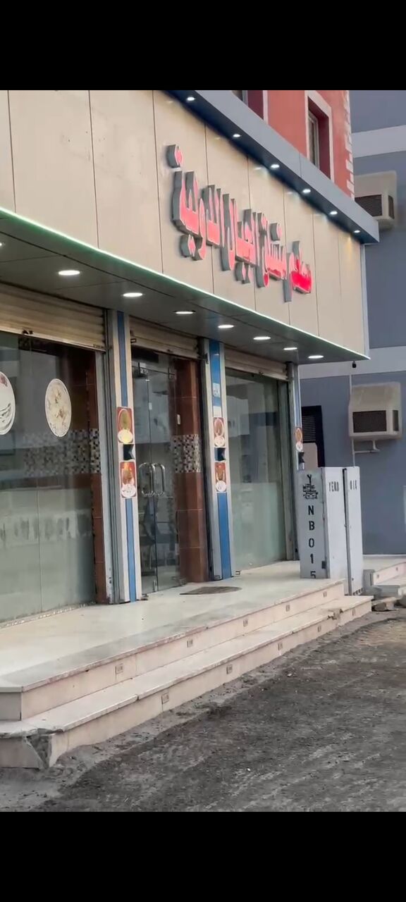 Restaurant in Yanbu