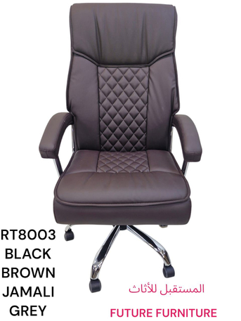 SAR 1, Brand New Office Chairs In in Mecca