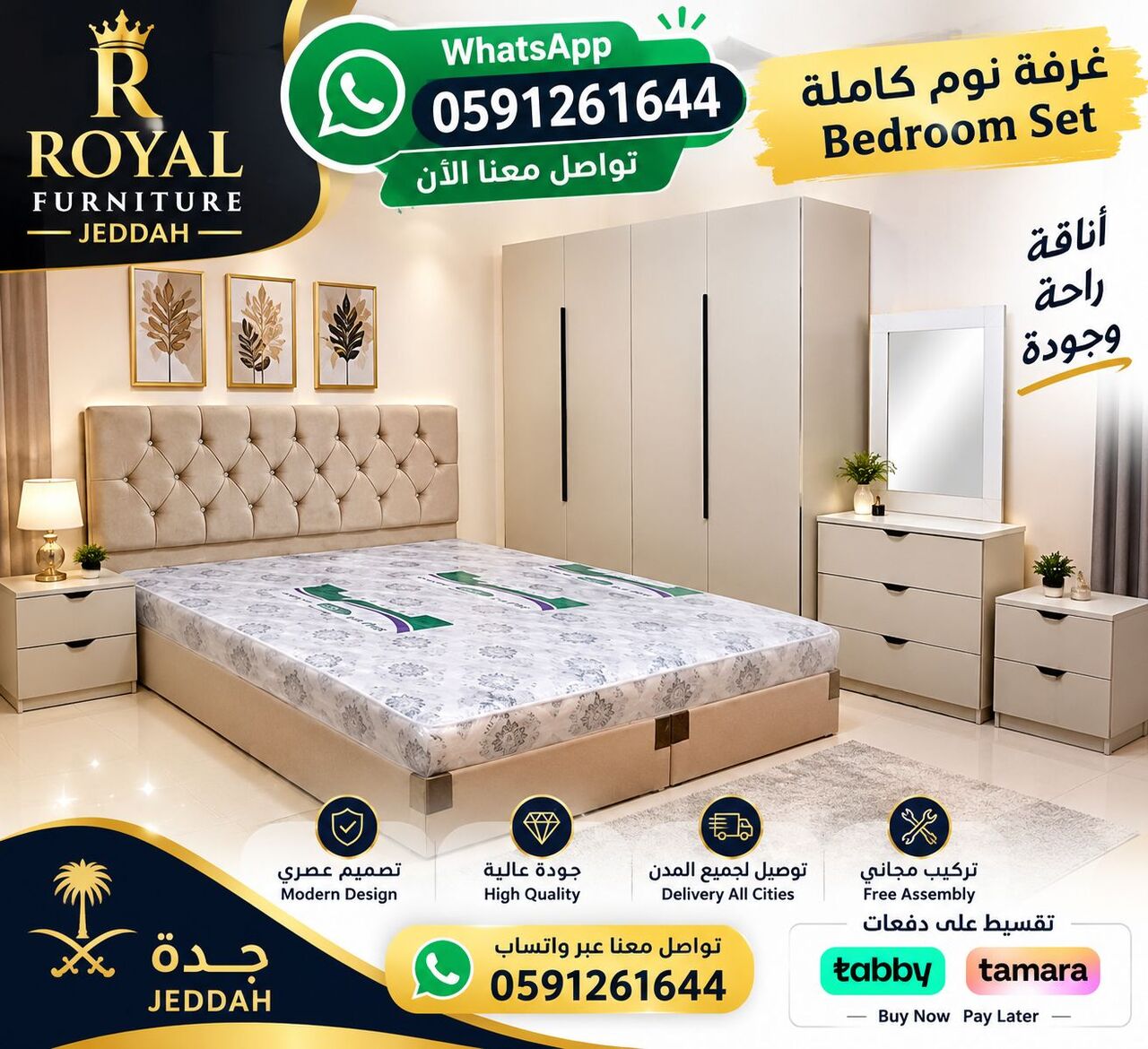 SAR 1, Luxury Furniture Royal Furniture Jeddah