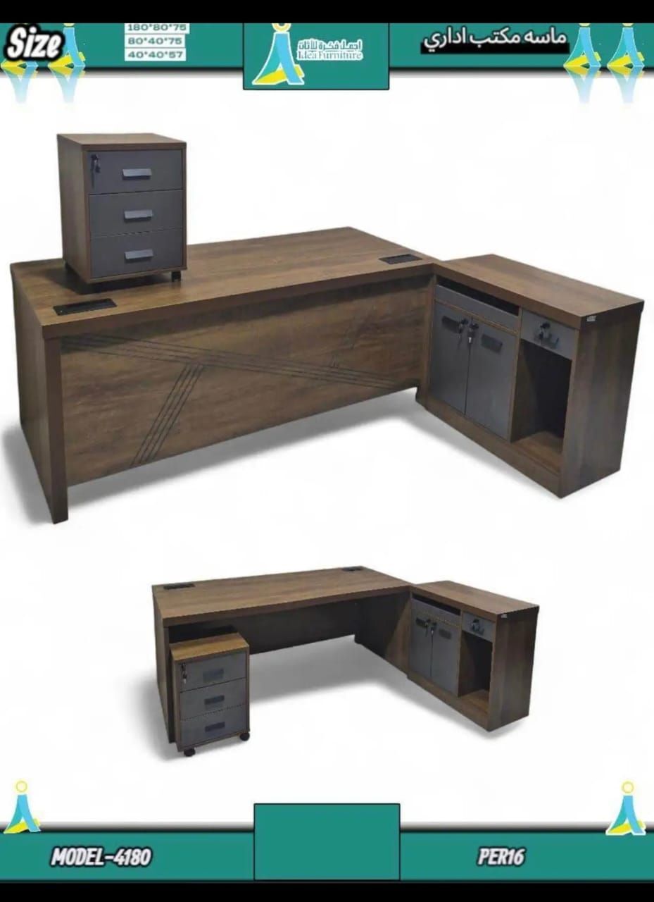 SAR 1, Office Furniture Brand New With in Mecca