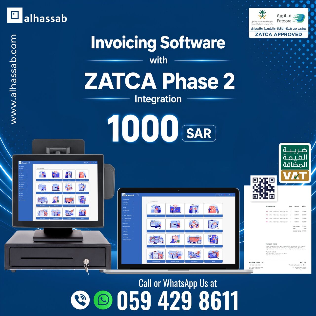 SAR 1000, ZATCA Approved QR Code Billing in Jubail