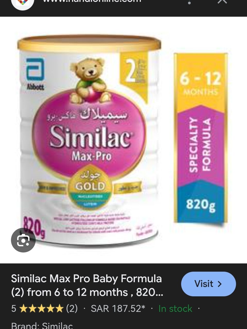 SAR 120, Similac Max Pro Stage 2. Low in Jeddah
