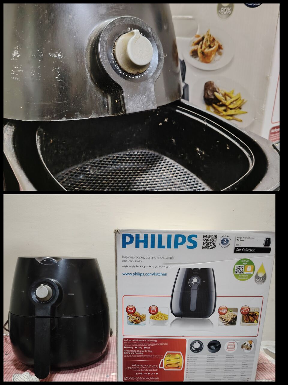 SAR 130, Philips Airfryer