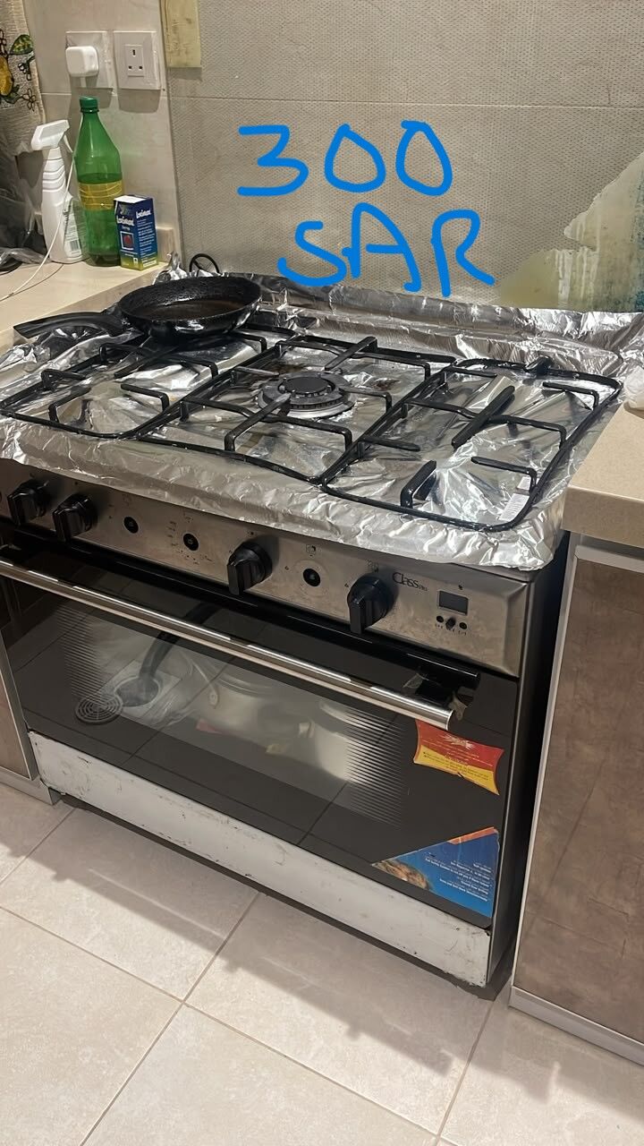 SAR 1300, Household Electronics