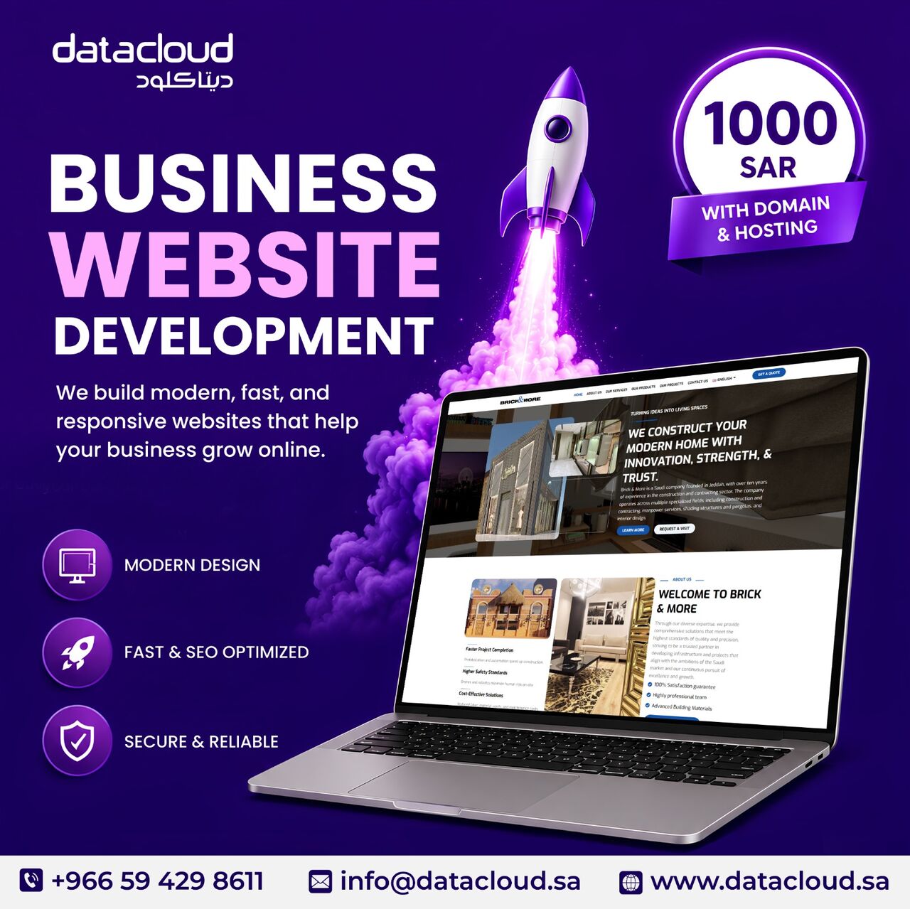 SAR 1500, Give Your Website A Fresh New in Dammam