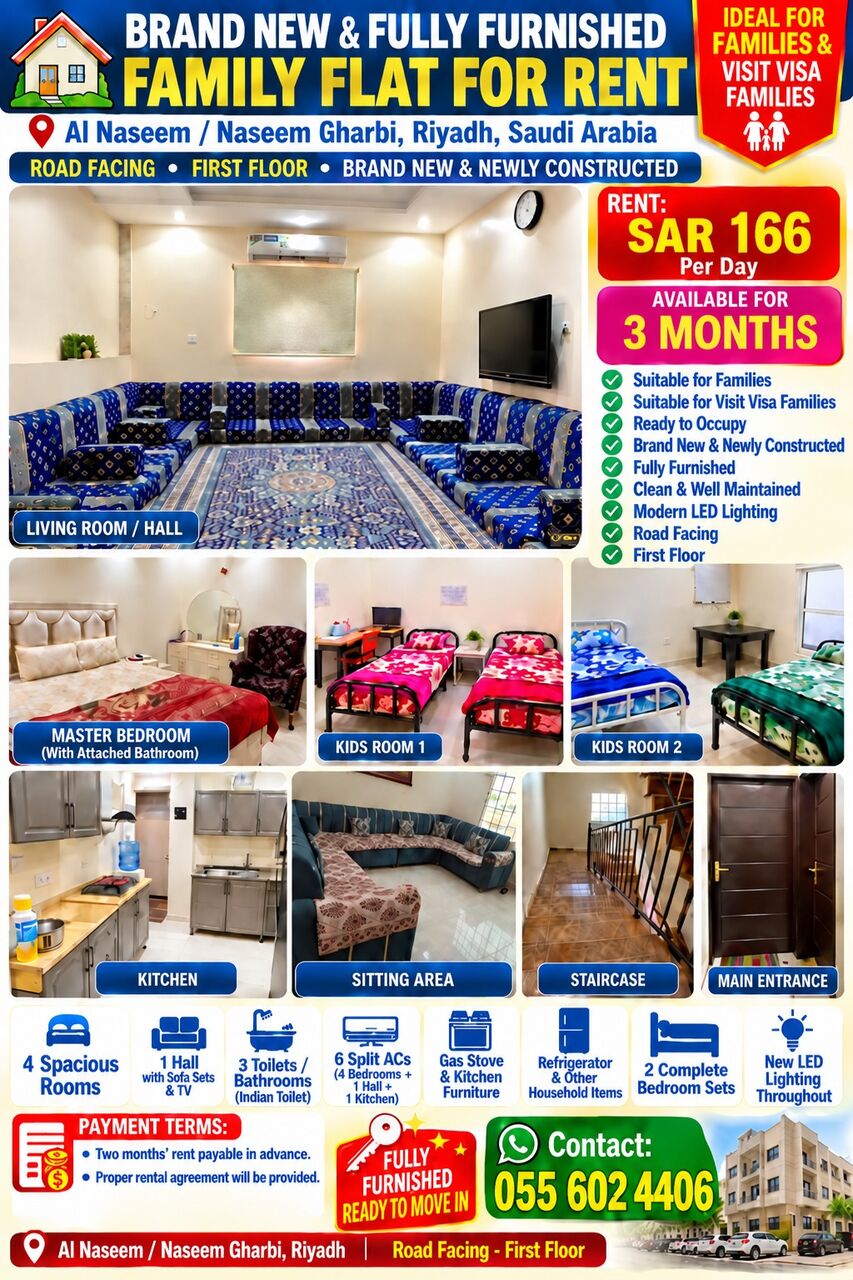 SAR 166/month, FULLY FURNISHED FAMILY in Riyadh