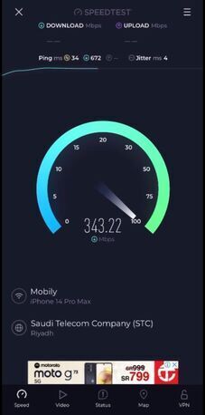 SAR 195, Internet Data Sim (Unlimited) Mobily