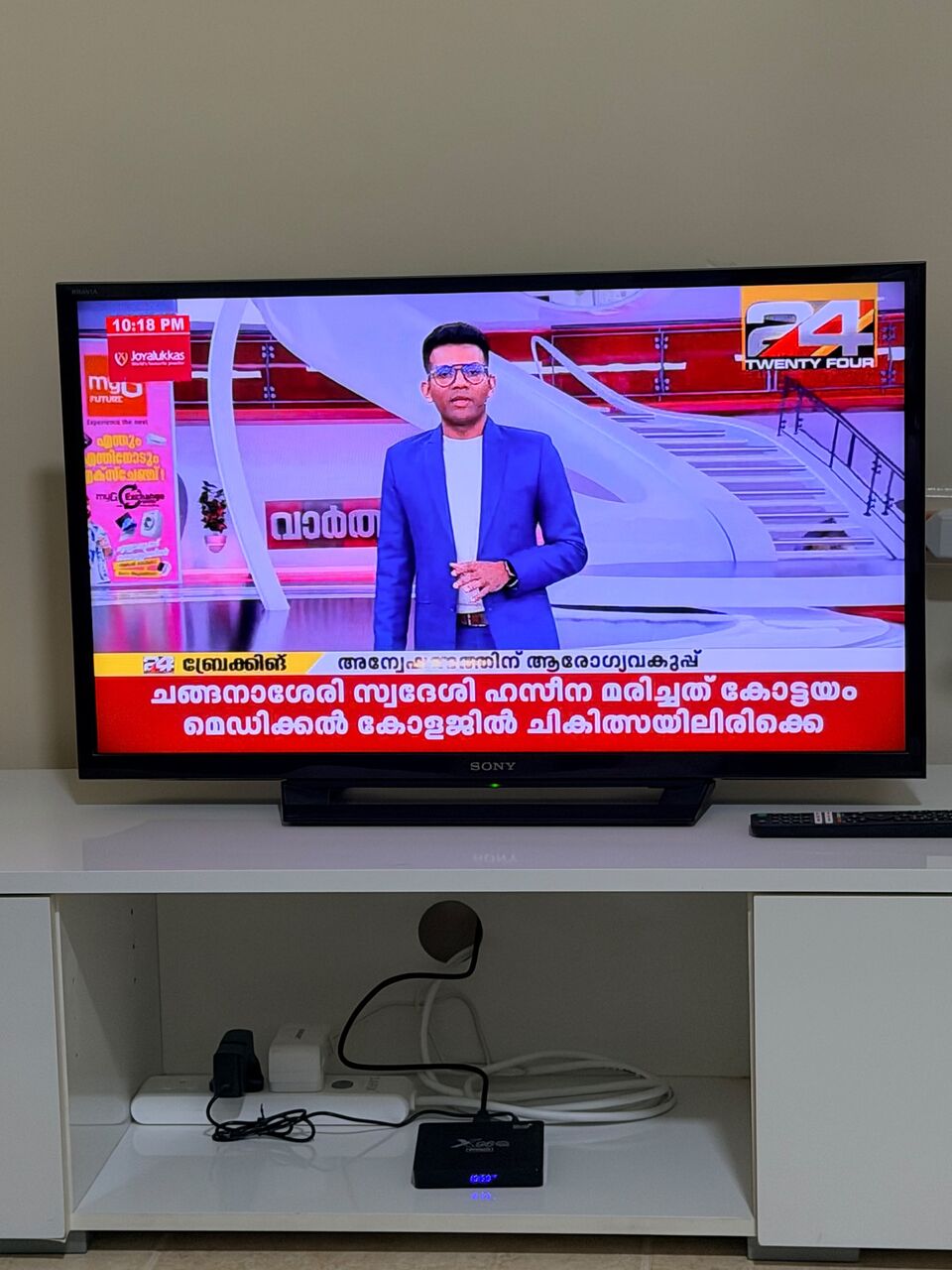 SAR 200, Sony 32" LED TV