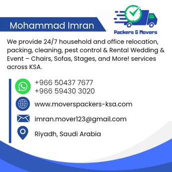 SAR 2000/month, Furnished, 2 BR, 300 Sq. in Riyadh