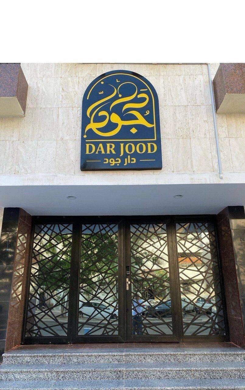 SAR 26000/year, 2 BR, 120 Sq. Meter, Dar in Jeddah