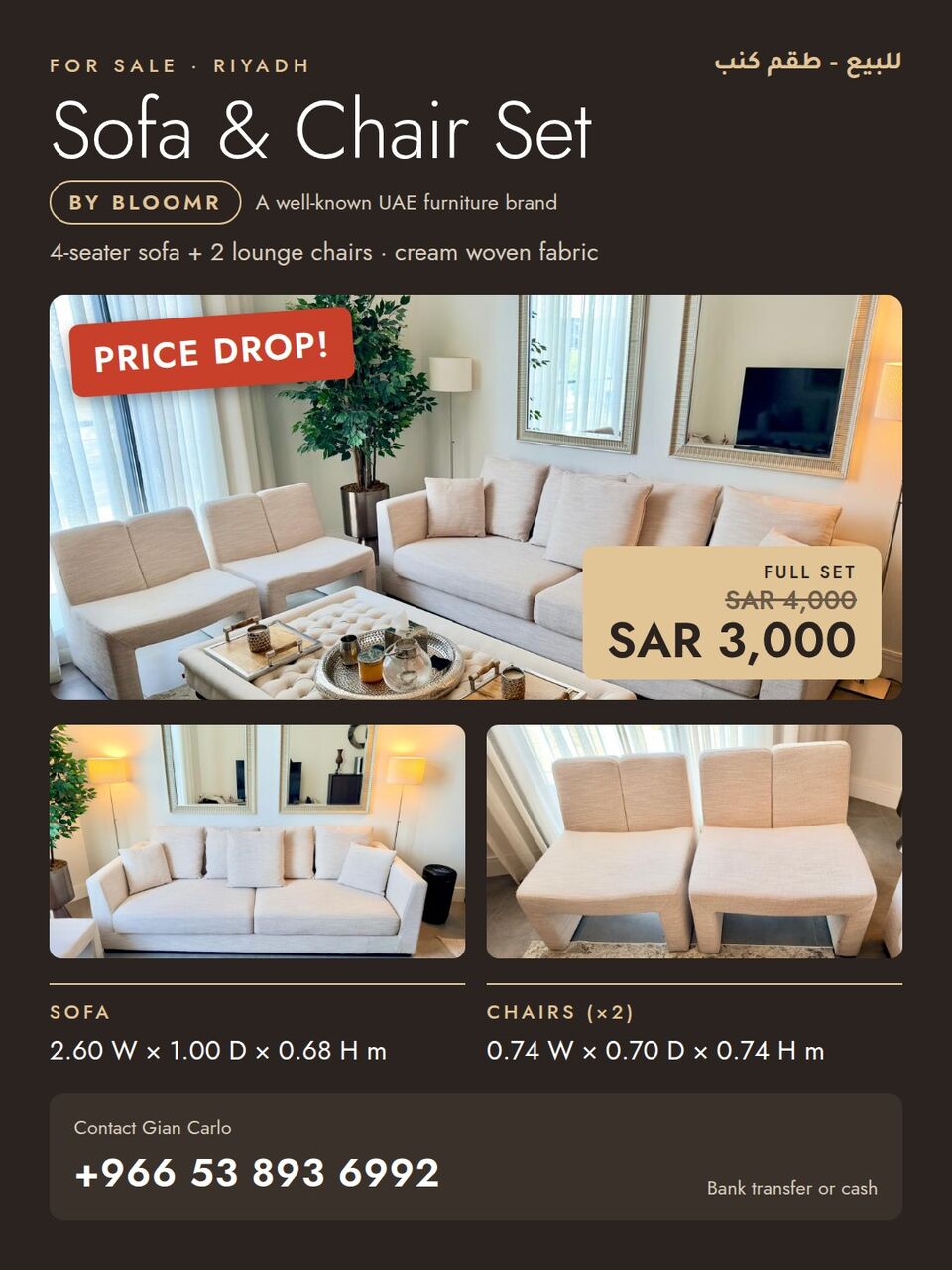 SAR 3000,- Bloomr Sofa & Chair in Riyadh