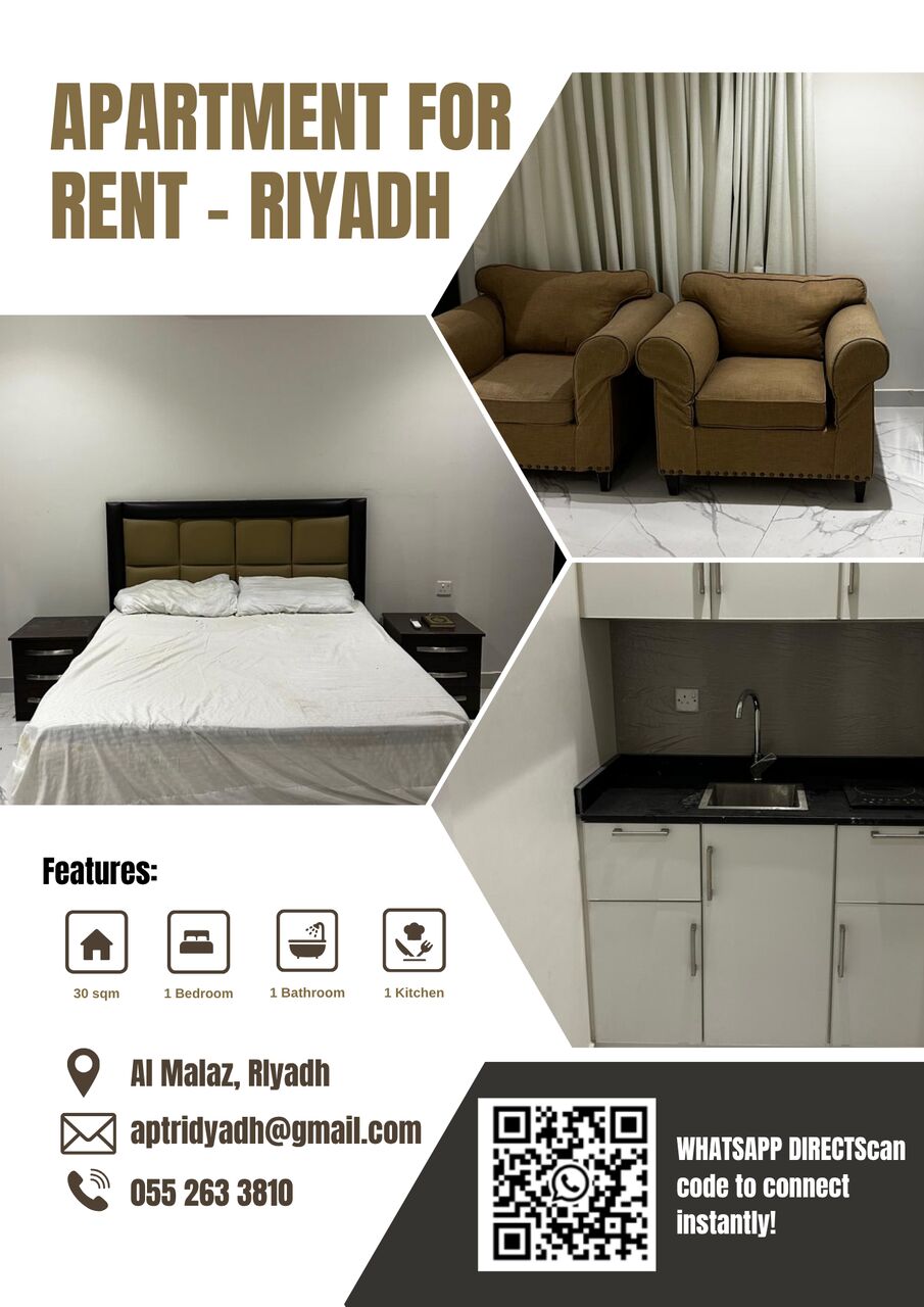 SAR 3000/month, Furnished, 1 BR, 1- in Riyadh