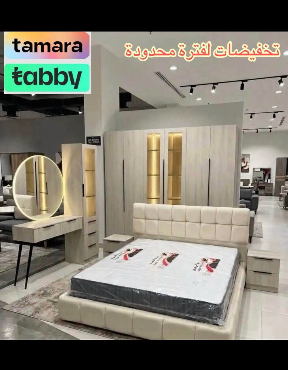 SAR 33, New Complete Bedroom Set With in Jeddah
