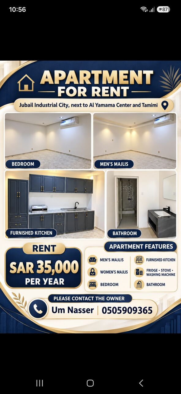 SAR 35000/year, 3 BR, Apartment / Flat in Jubail