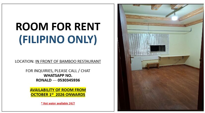 SAR 400/month, ATTENTION: Room For Rent in Dammam