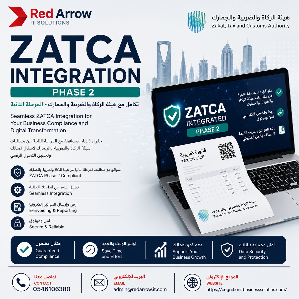 SAR 450, Zatca Integration For Odoo And in Jeddah
