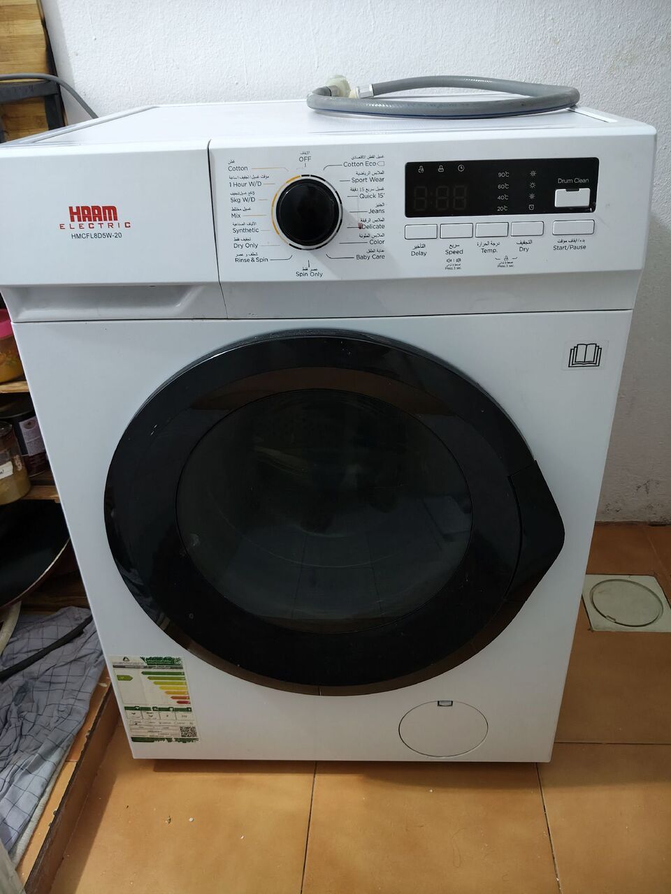 SAR 500, Washing Machine Automatic