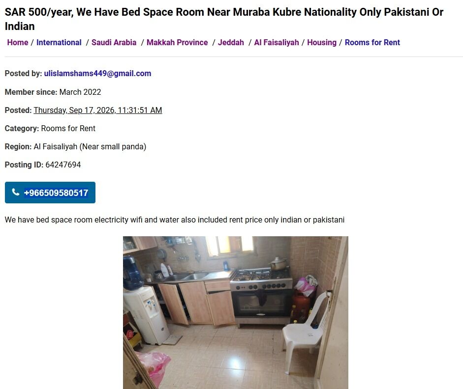 SAR 500/year, We Have Bed Space Room